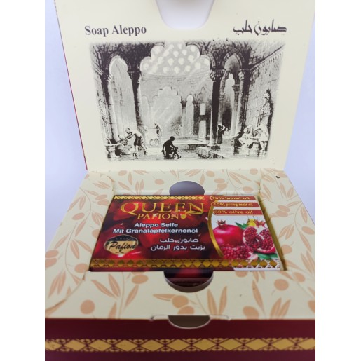 Mydło Aleppo z olejkiem z pestek granatów
